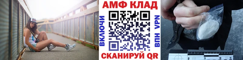 даркнет сайт  Пикалёво  МЕГА как войти  МЕТАМФЕТАМИН кристалл 